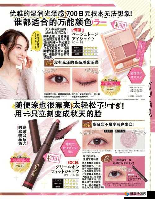 日本 KOSECOSMEPORT ：带来极致美妆体验之旅