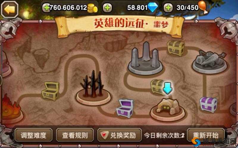 刀塔传奇远征通关秘籍，助你天天通关不是梦