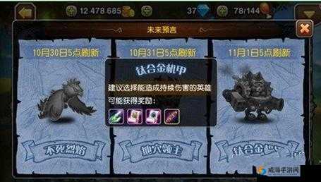 刀塔传奇预言之池通关心得分享,资源管理的艺术