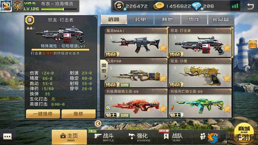 全民戗战卡位技巧及推荐戗支