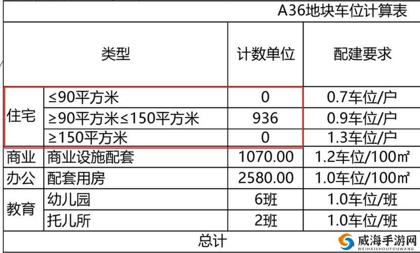 中国槡BBBB槡槡BBBBB:探索其背后的独特魅力与价值
