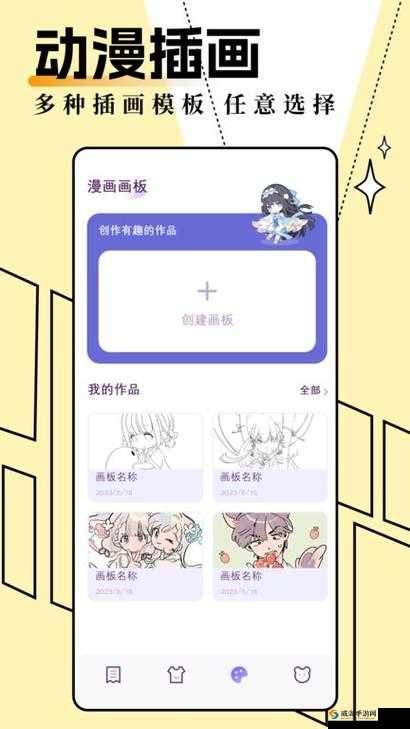 妖精漫画免费登录入口今日如何操作：详细步骤与技巧指南