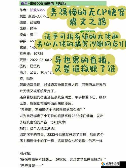 大佬的灌溉日常小说免费阅读：开启精彩文学之旅