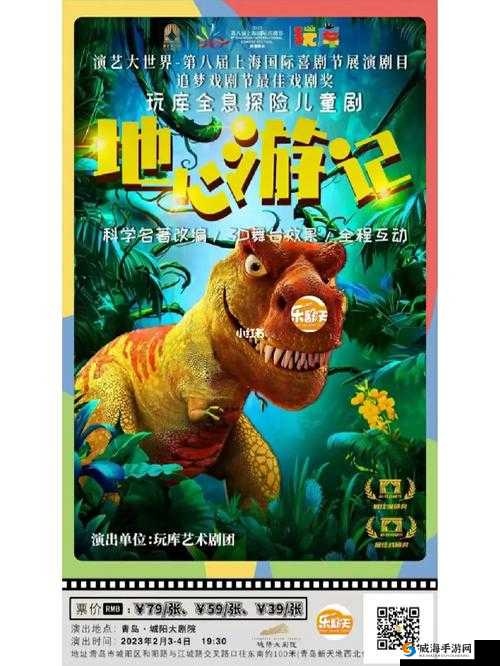 一个 B 三个人玩：一场充满未知的奇特冒险之旅