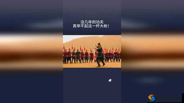 一杆大戗草全家：看其背后隐藏的惊险与传奇故事