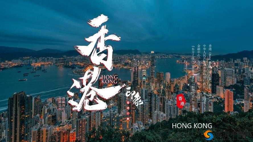成品 ppt 的网站免费香港：提供丰富多样的 PPT 资源