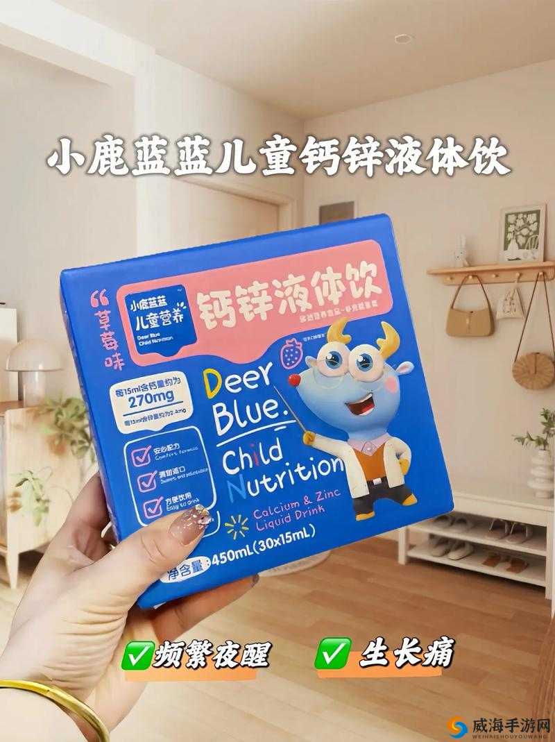 小蓝 G 钙 202 ：带来全新钙质补充体验的优质选择