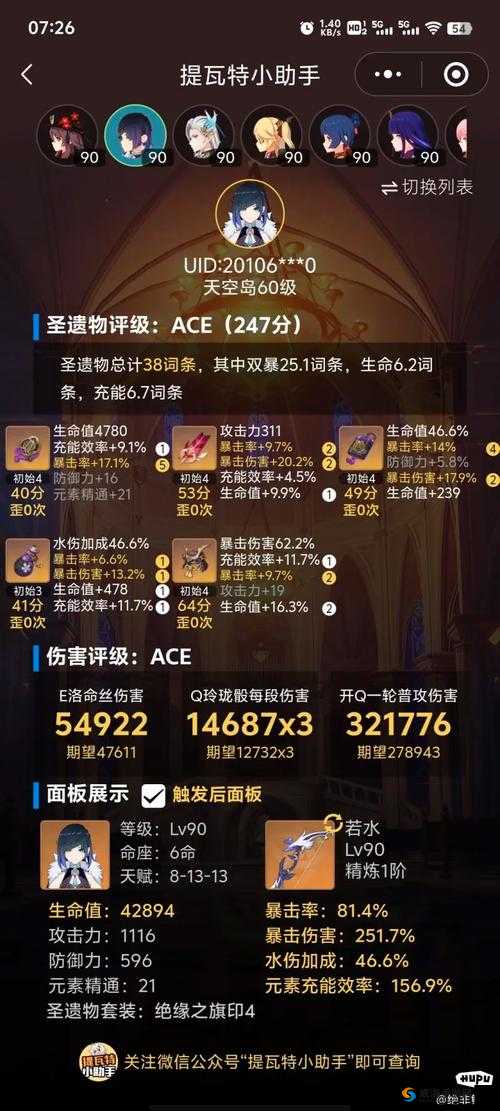 刀塔传奇月卡bug分享，无限充月卡在游戏资源管理中的重要性及策略