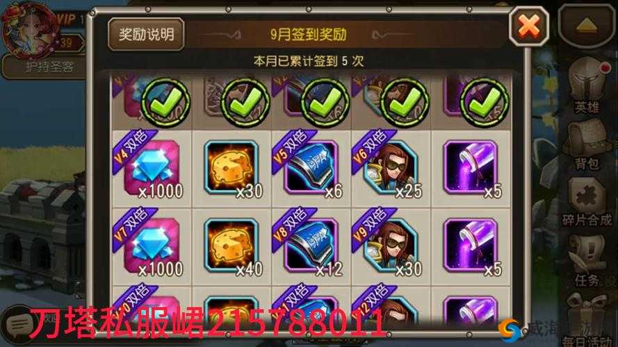 刀塔传奇85级玩家心得分享（上），资源管理篇