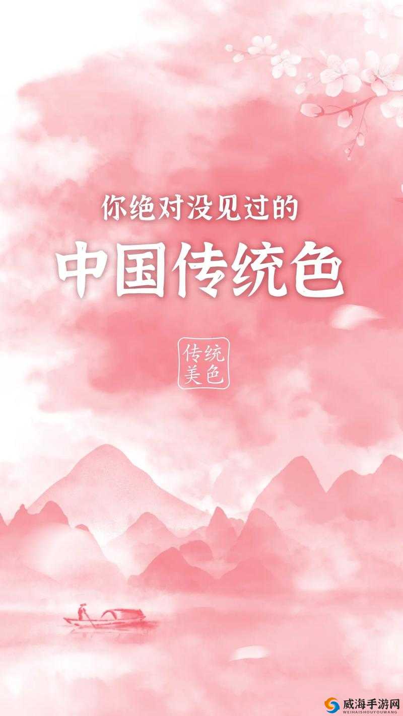 中文精品一卡 2 卡 3 卡 4 卡国色：独特魅力与精美呈现的融合