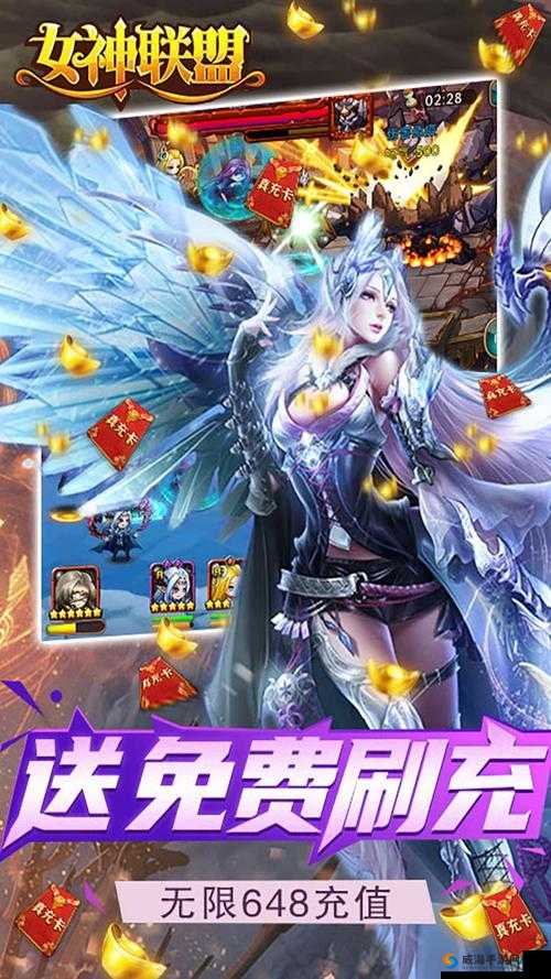 女神联盟开局攻略（上），资源管理的艺术