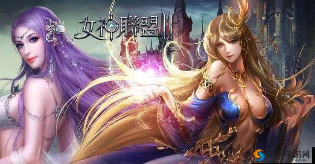 女神联盟竞技场系统,荣耀与梦想的碰撞舞台