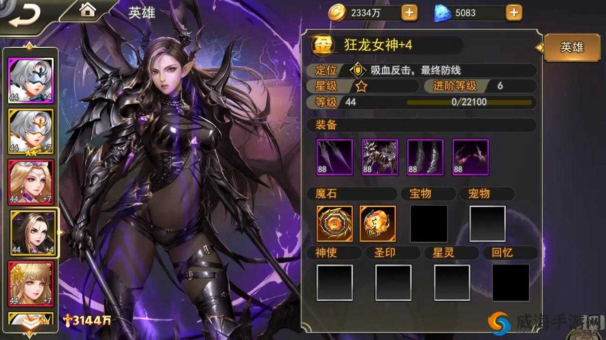 女神联盟快速升级攻略