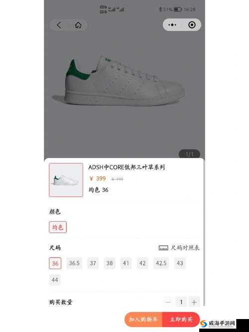 三叶草gw4334迎来一波免费：引发用户热烈关注与期待