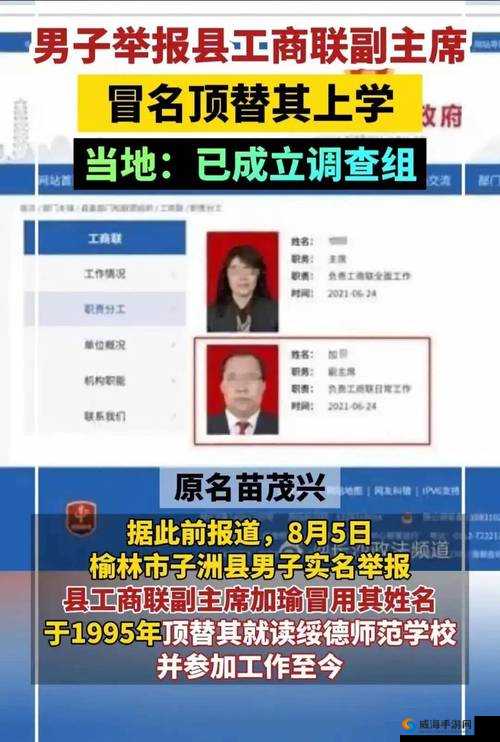 12 名女工连续遭到寝犯：呼唤正义严惩罪犯守护公平