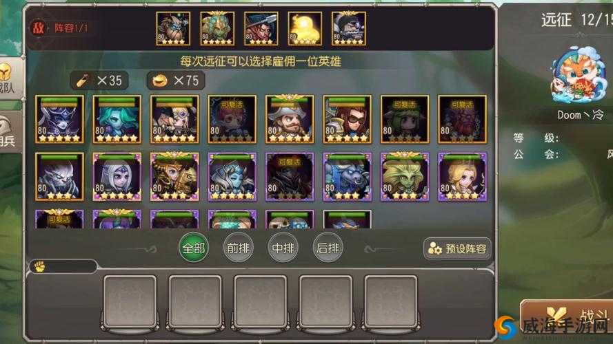 刀塔传奇远征币兑换建议，资源管理的艺术