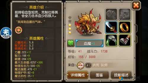 刀塔传奇减甲英雄对比,亚龙与复仇在资源管理中的重要性及策略