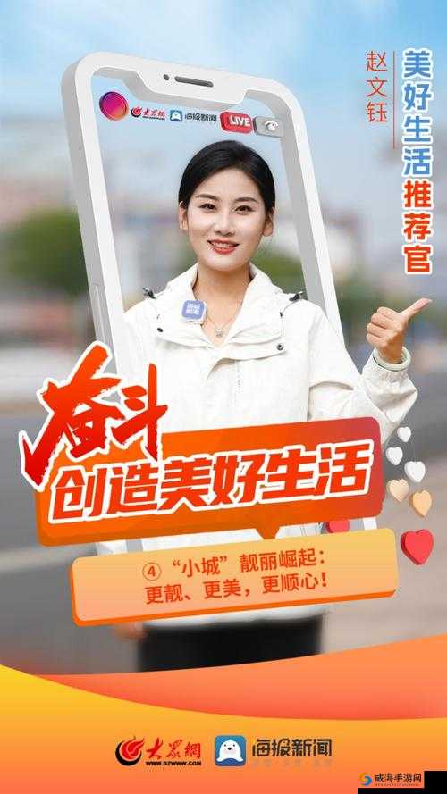 2021 天天干：努力奋斗创造美好生活每一天