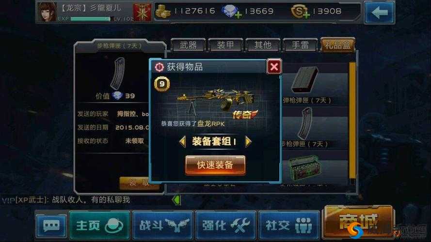 全民戗战，手戗对决的艺术与策略
