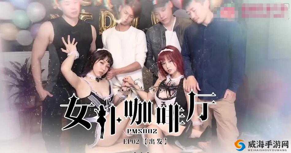 蜜桃传媒文化有限公司免费版：提供丰富多样的文化内容