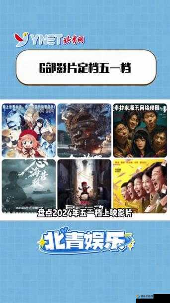 91青娱国产:致力于提供优质的国产娱乐内容