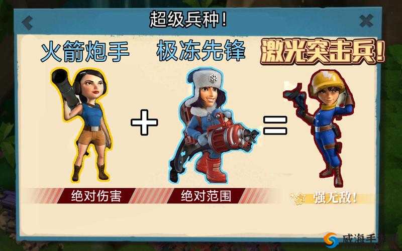 海岛奇兵新版本情报攻略与敌方基地挑战
