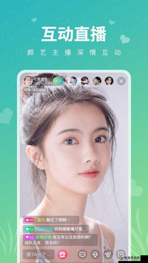 草莓app无限制观看：一款能带来无限乐趣的应用软件