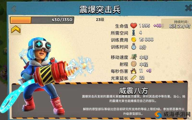 海岛奇兵新版本，战略与冒险的新纪元