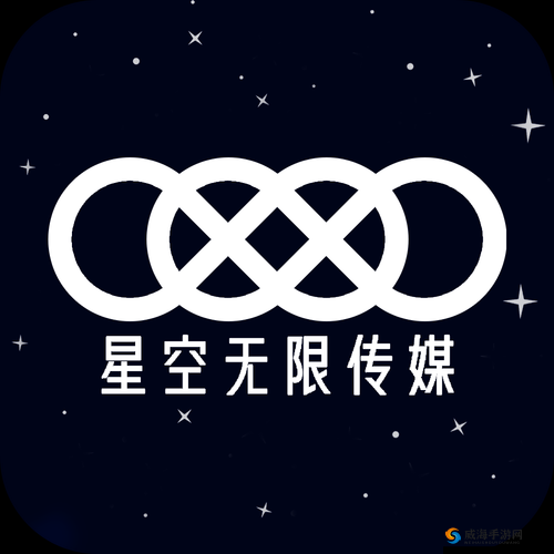 星空传媒 69：探索传媒领域的无限可能与精彩呈现