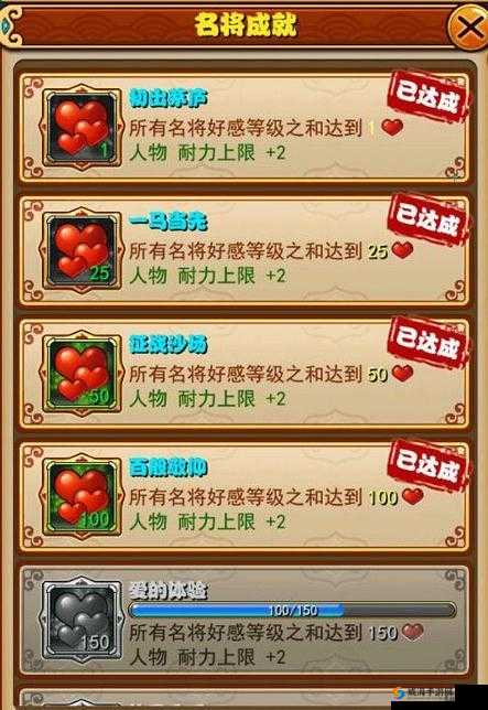 放开那三国耐力上限提高全攻略，助你驰骋沙场