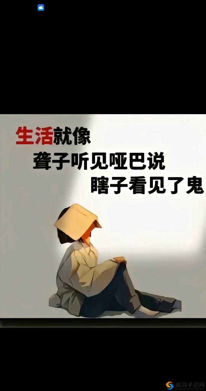 四川 BBB 搡 BBB 搡多人乱亂：是人性的缺失还是道德的沦丧