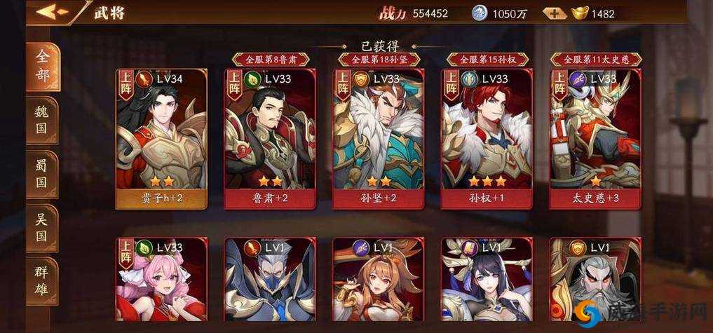 放开那三国，进化石获取全攻略