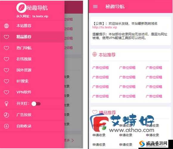 九色福利导航：畅享精彩资源的便捷导航平台