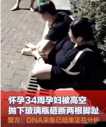 孕妇被无套内谢且免费查看相关情况引发关注