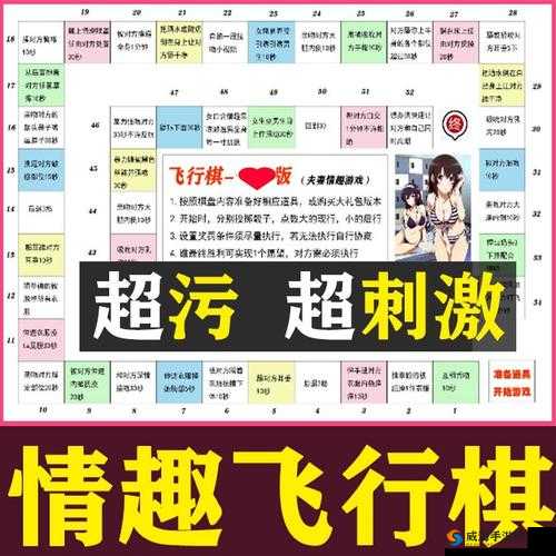 污污污网站在线看：成年人的私密乐园