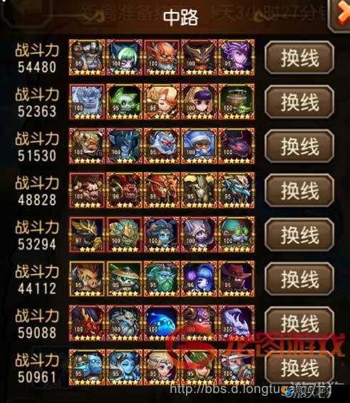 刀塔传奇预言之池通关攻略，疯狂之血阵容推荐