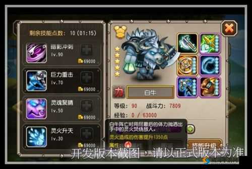 刀塔传奇白牛熊猫对比分析