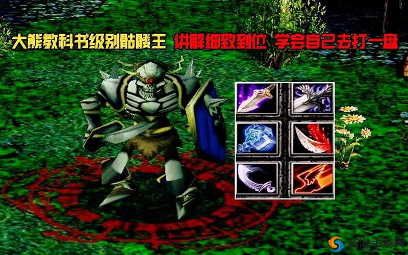 刀塔传奇骷髅王，不朽之王的实用性深度剖析