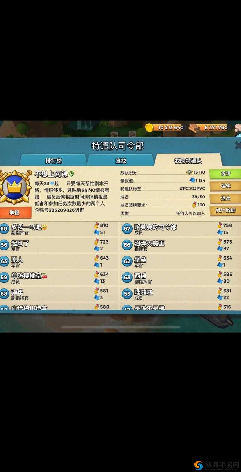 海岛奇兵给新手玩家的建议，大神心得分享在资源管理中的重要性及技巧