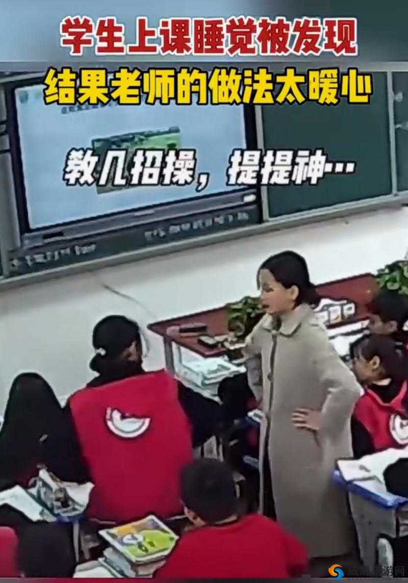 令人震惊老师竟在课堂上做出如此举动