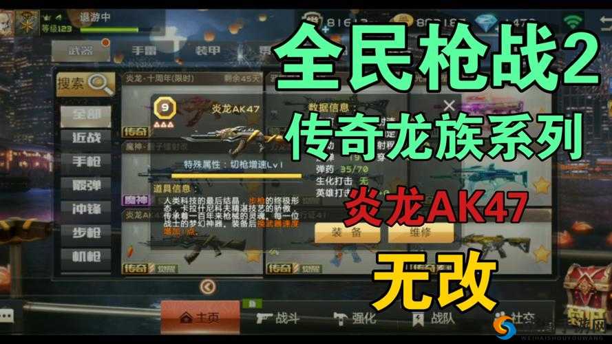 全民戗战套装推荐，炎龙套装的高效管理与价值最大化