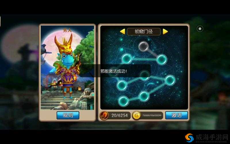 我叫MT2劣人属性分析及获取途径