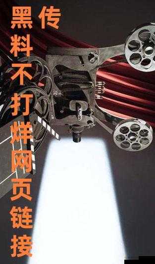 万篇长征黑料不打烊 668SU：揭开历史的神秘面纱