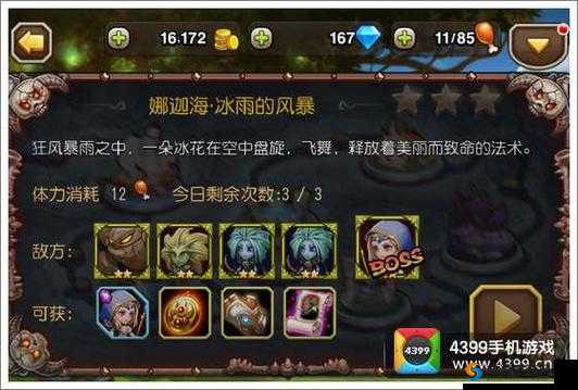 刀塔传奇英雄培养规划心得分享（上），资源管理的艺术