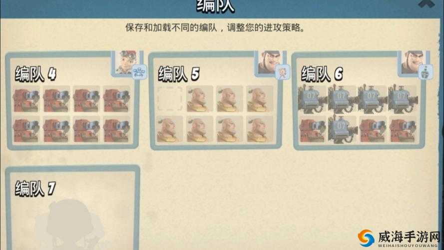 海岛奇兵组队模式玩法视频大爆料，组队模式抢先看在资源管理中的重要性及策略