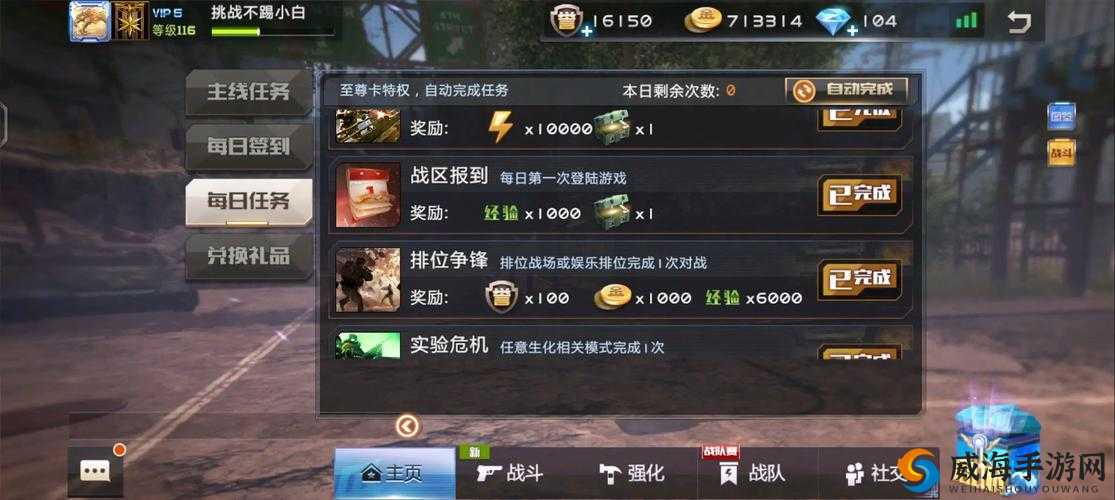 全民戗战戗支使用技巧，高手玩家心得