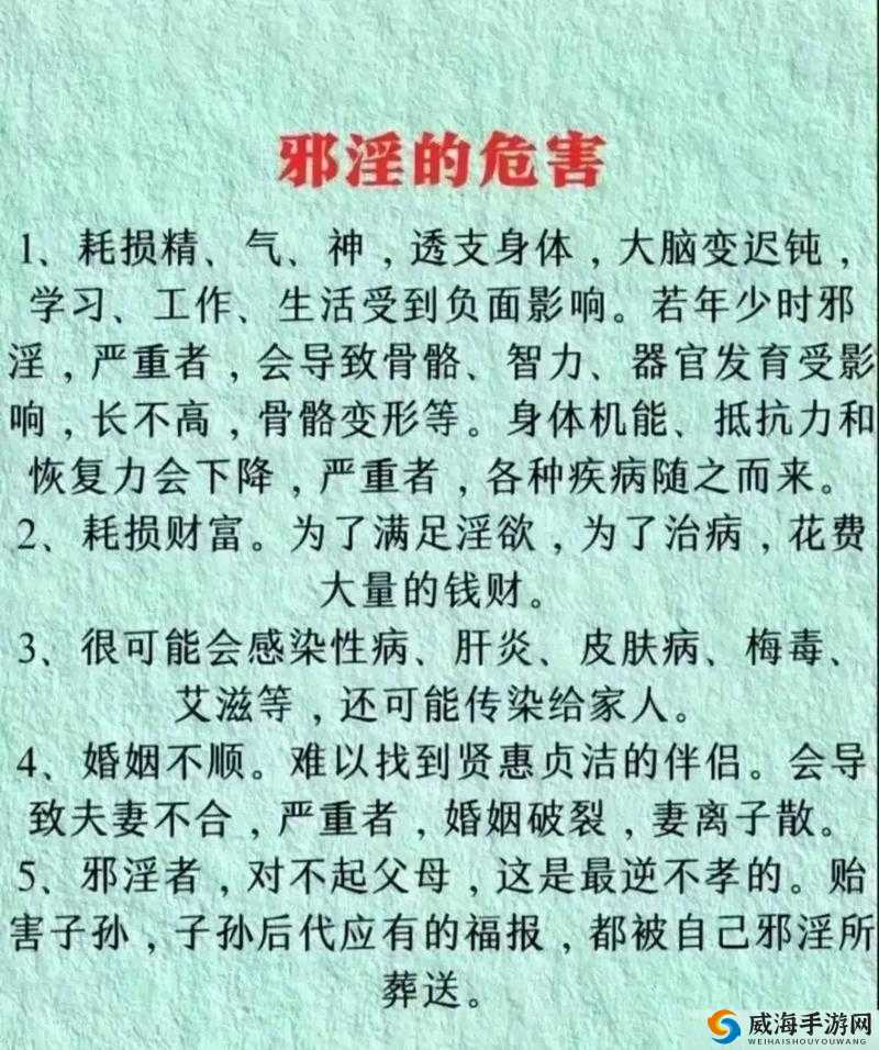 舔阴先生：探索别样神秘的性文化现象