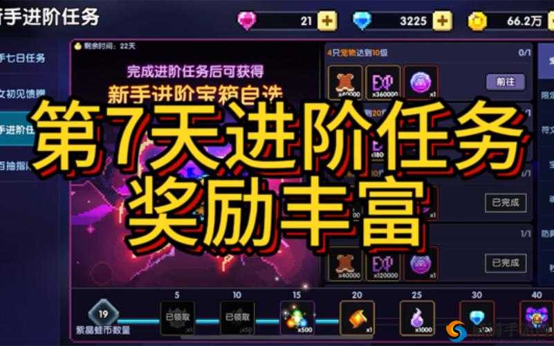 全民勇者新手攻略与系统全解析