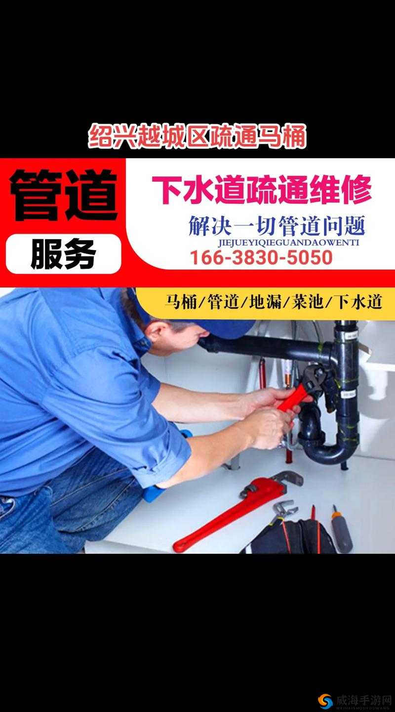 家里管道堵塞，专业师傅来帮忙：疏通妈妈下水道