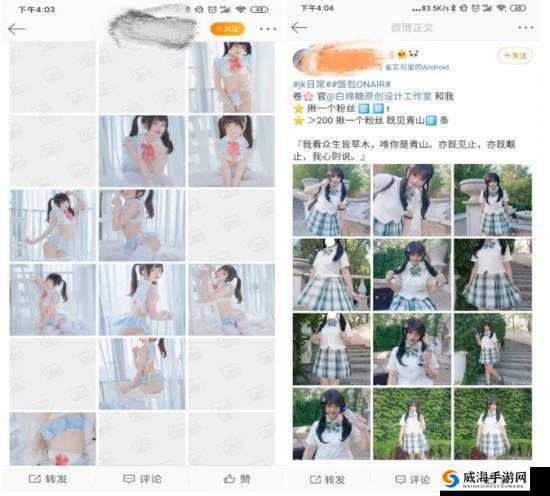 [jk 白丝足交]少女足交的独特魅力：丝袜美腿与极致快感的交织